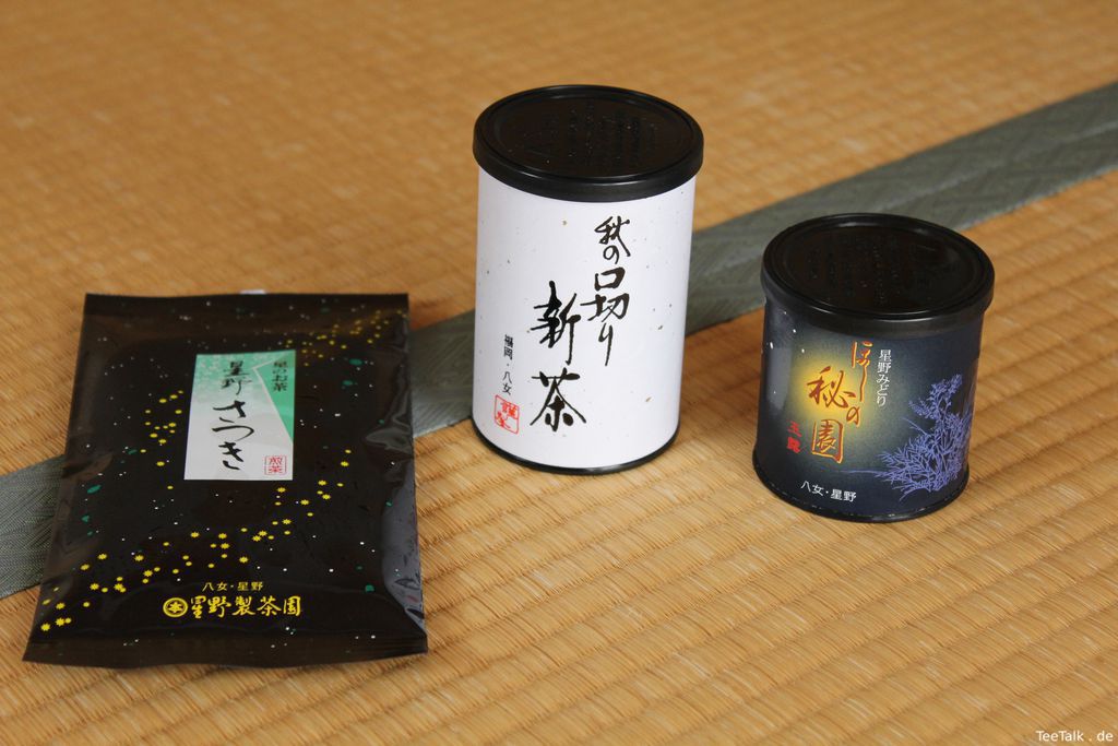 Tees von Hoshino Seichaen