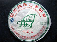 2007 Mengku Qing Gang Raw Wrapper