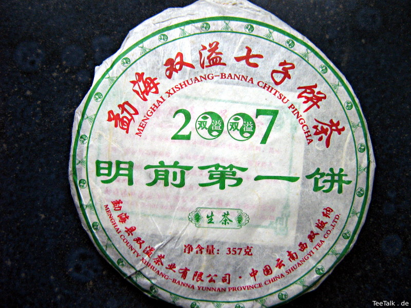 2007 Top Organic Yunnan MengHai Spring No 1 Wrapper