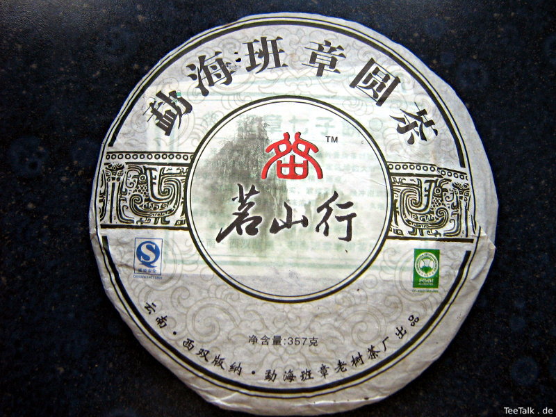 2009 Top Organic Red Ribbon Yunnan MengHai