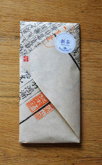 Ippodo Shincha (gift wrapping)