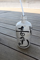 Sake-Flaschen