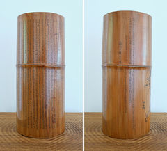 Bambus Vase (Take-hanaire) mit Schnitzerei